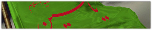 Twitter : Iranian Cyber Army