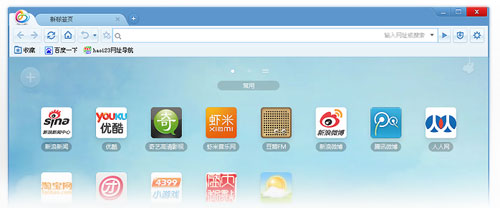 baidu navigateur